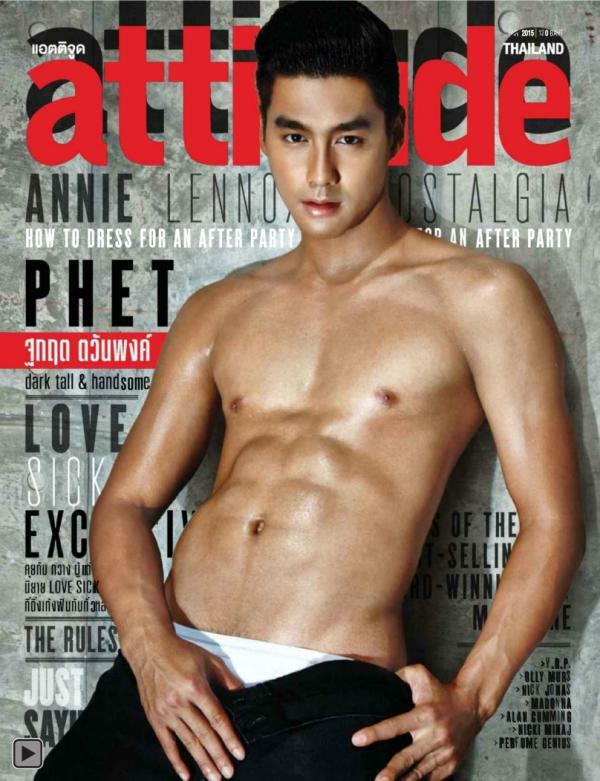 Attitude-January-2015